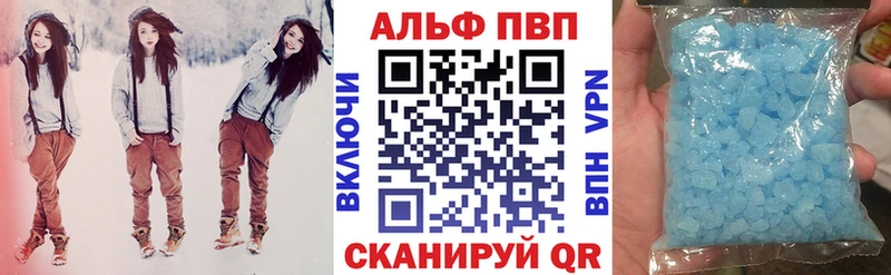 Alfa_PVP мука  гидра ссылка  Лесной  где найти  