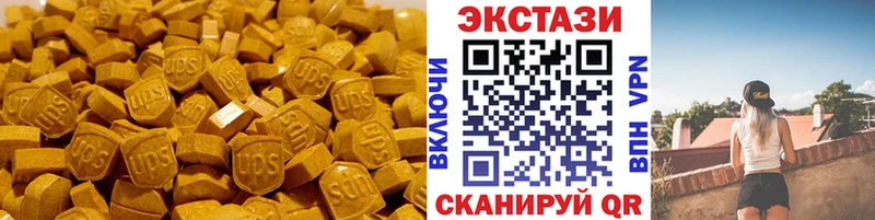 цена   Лесной  ЭКСТАЗИ Дубай 