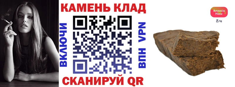 ГАШИШ Изолятор  Лесной 