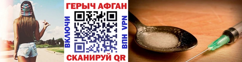 ГЕРОИН VHQ  закладки  Лесной 