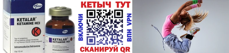 КЕТАМИН VHQ  Лесной 