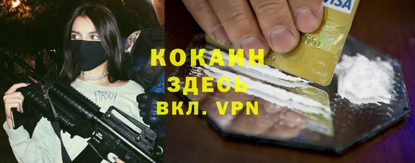 МДМА Арсеньев