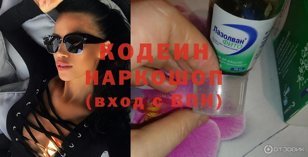 эйфоретик Семикаракорск