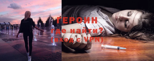 мефедрон мука Семилуки