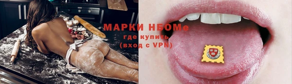 2c-b Семёнов