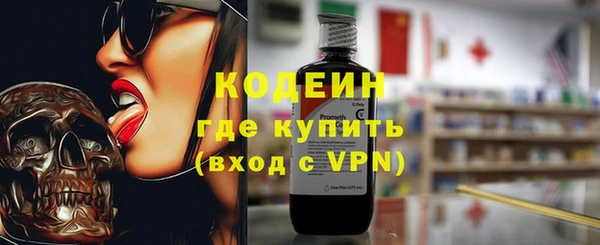 прущий лед Армянск