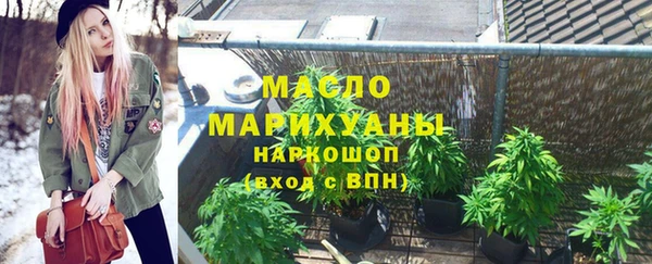 каннабис Аркадак