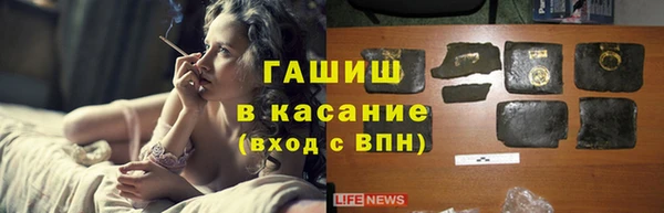 прущий лед Армянск