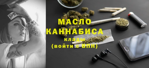 прущий лед Армянск
