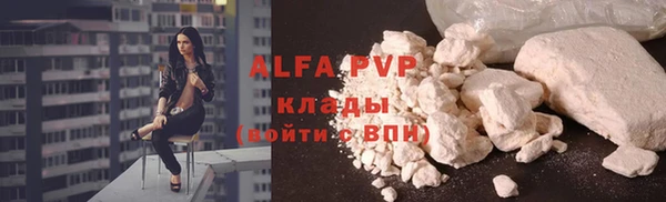 МДМА Арсеньев