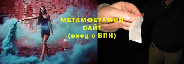 МДМА Арсеньев