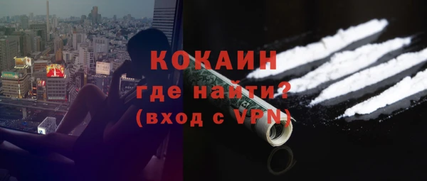 прущий лед Армянск