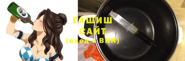 прущий лед Армянск