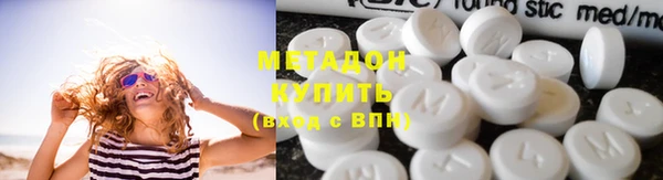 прущий лед Армянск