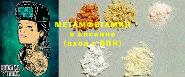 прущий лед Армянск