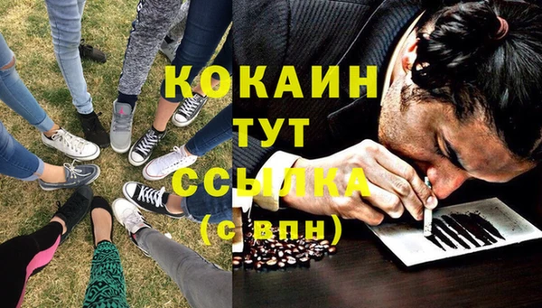 МДМА Арсеньев