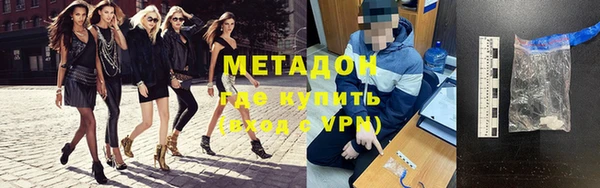мефедрон мука Семилуки