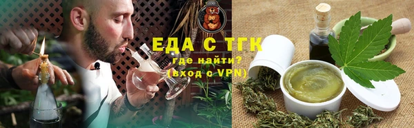 прущий лед Армянск
