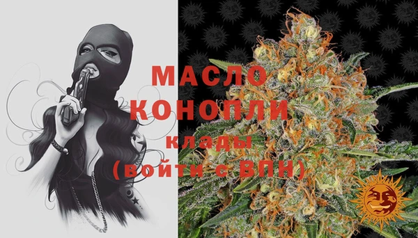 МДМА Арсеньев