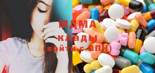 прущий лед Армянск