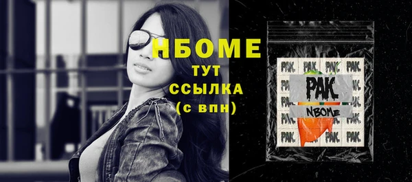 прущий лед Армянск