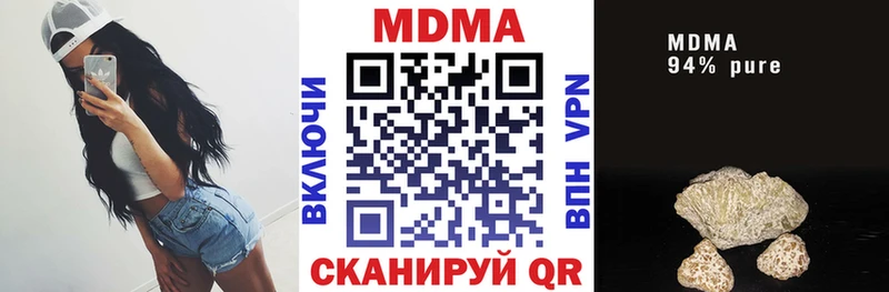 купить закладку  Лесной  OMG   MDMA молли 
