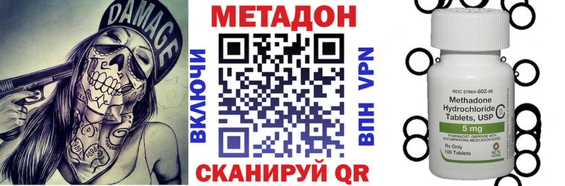 МЕТАДОН белоснежный  Лесной 