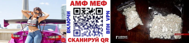 Метамфетамин пудра  что такое наркотик  Лесной 