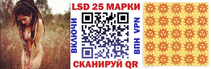 hydra онион  купить  цена  Лесной  Марки N-bome 1,5мг 